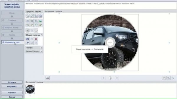 canon pixma ip7240 cd print