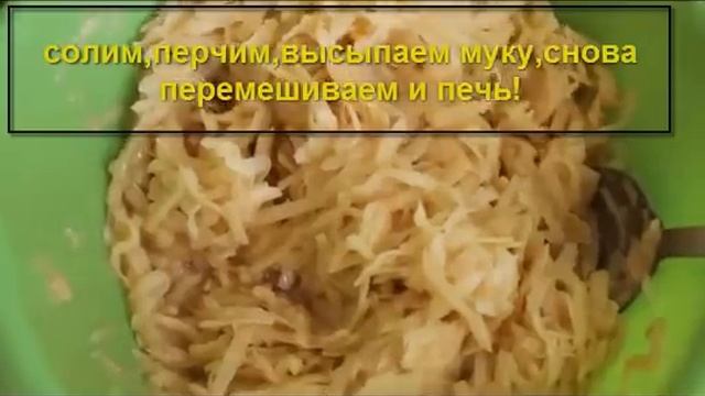 Драники.Хрустящие.Вкусные.Готовим дома. смотреть онлайн