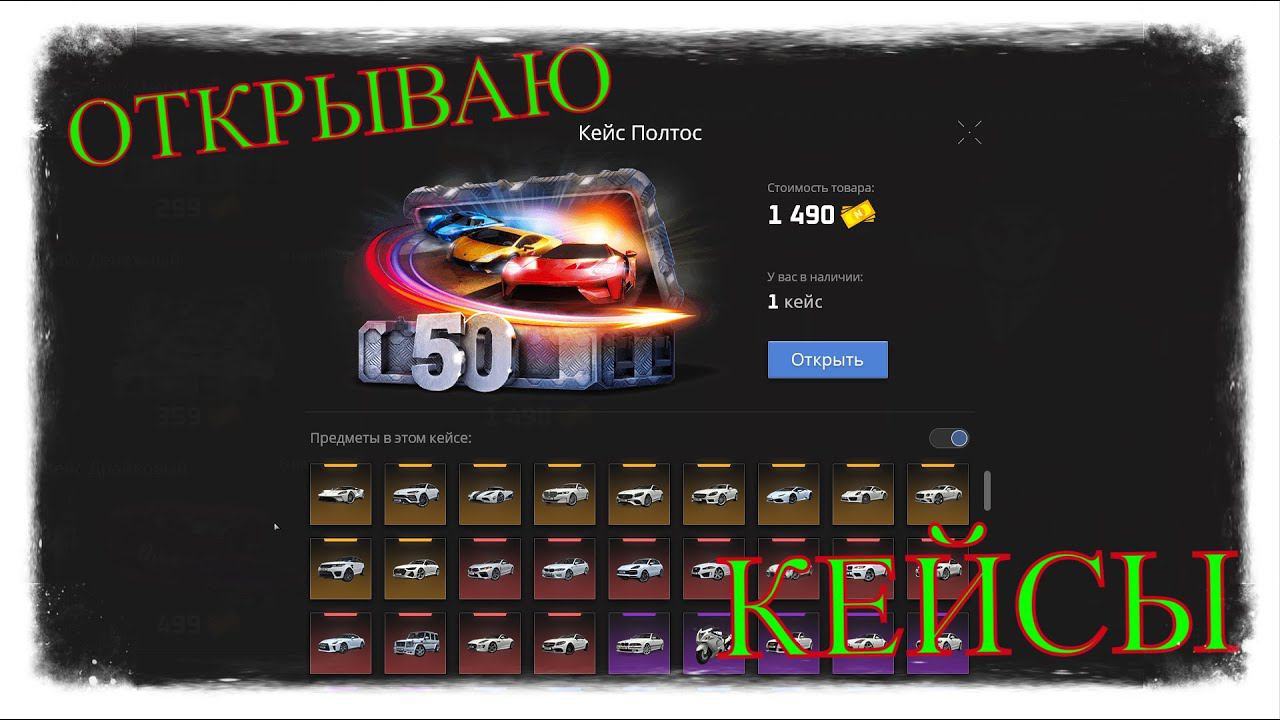 ОТКРЫВАЮ КЕЙСЫ НА NEXT RP MTA НЕПЛОХОЙ ДРОП !!! смотреть онлайн