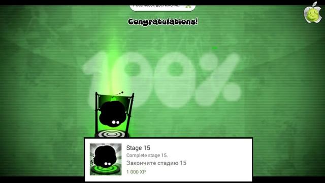 Give It Up (iOS/Android/98500XP) All levels & achievements I PART2 ♕ ✔ смотреть онлайн