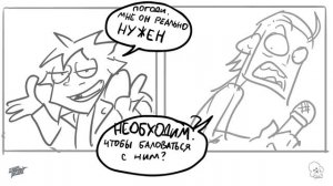 Metal Family "Прощай" Комикс в продаже