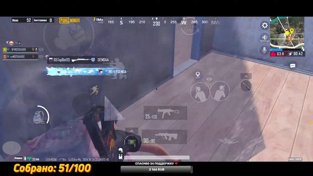 ВЕЧЕРНИЙ СТРИМ ☕️ ПУШИМ ПАБЛИК С ТЕЛЕФОНА 🤩 РОЗЫГРЫШ 325 UC В ЧАТЕ - PUBG MOBILE IPHONE 13 PRO смотреть онлайн