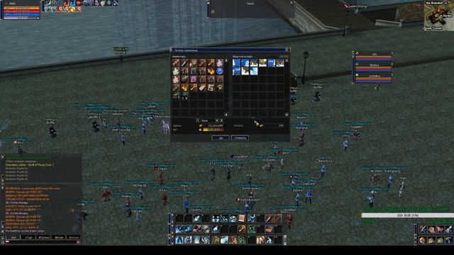 ≪ Lineage 2 ≫ Neilin ≪ zMega x20 ≫ смотреть онлайн
