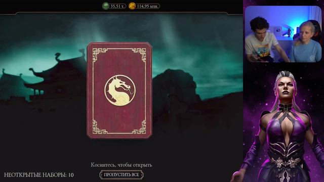 ПРОКАЧАЛА ДЖЕЙСОНА ДО 10 СЛИЯНИЯ!!! ВЫБИВАЮ АЛМАЗКИ НА ПЯТНИЦУ 13 В Mortal Kombat Mobile смотреть онлайн