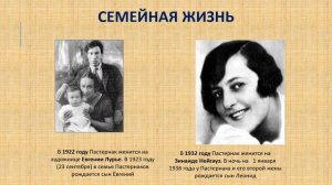 Видеолекция 25. Жизнь и творчество Б. Л. Пастернака