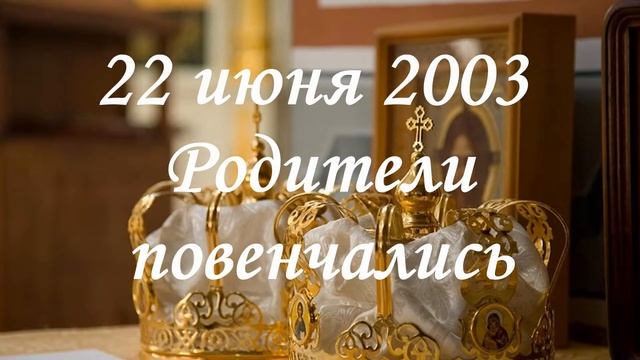 Коралловая свадьба смотреть онлайн