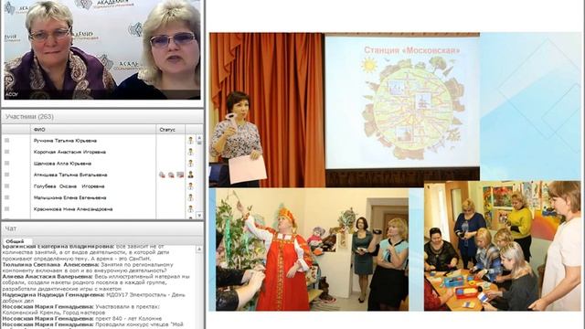 record 23 11 2017 14 01 58 смотреть онлайн