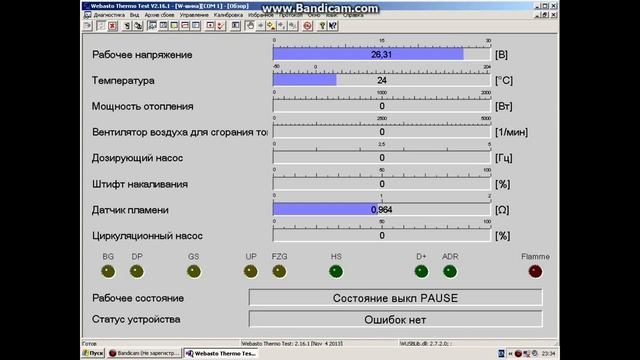 Webasto. TermoTop90 . Диагностика K-Line адаптером. смотреть онлайн