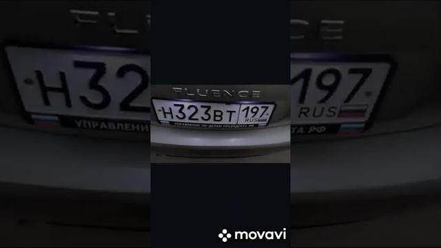 Замена штатных ламп подсветки номера рено флюенс смотреть онлайн