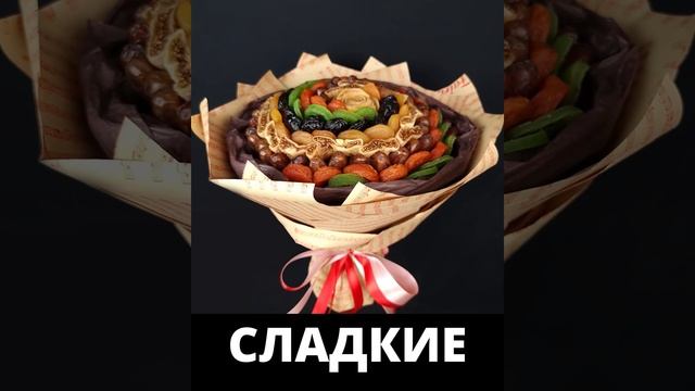 Съедобные букеты в Израиле, компания БукетИК #6 смотреть онлайн