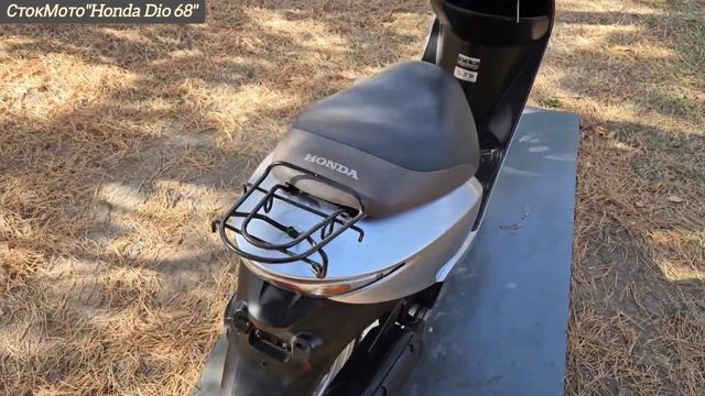 Honda Dio Af68 скутер з Японії 4Т інжектор -продаж тільки з контейнера. смотреть онлайн