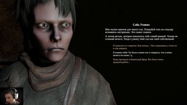 МРАМОРНОЕ ГНЕЗДО ? Pathologic 2 (Мор) ? смотреть онлайн