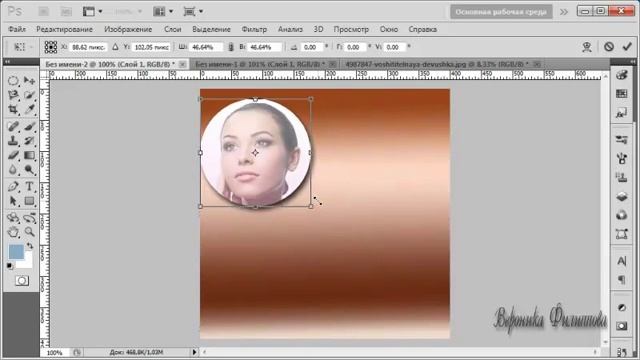 Выделение - обрезка в Photoshop смотреть онлайн