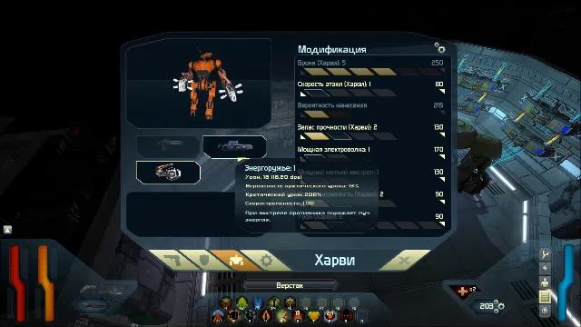 SpaceSiege 12 часть.mp4