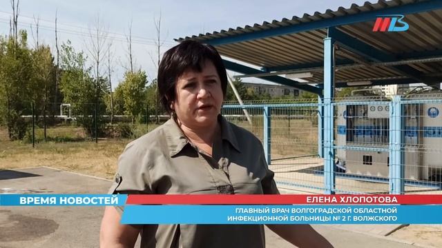 Волгоградские больницы своевременно обеспечиваются медицинским кислородом смотреть онлайн