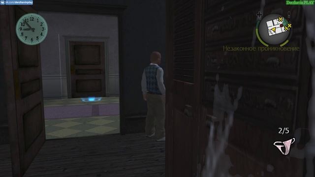 Прохождение Bully: Scholarship Edition на 100% - Миссия 24: Охота за бельишком (Глава 2) смотреть онлайн