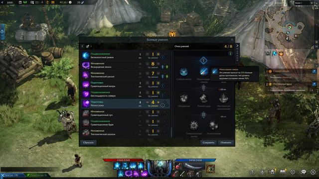 Lost Ark. Ранний доступ. День 3. смотреть онлайн