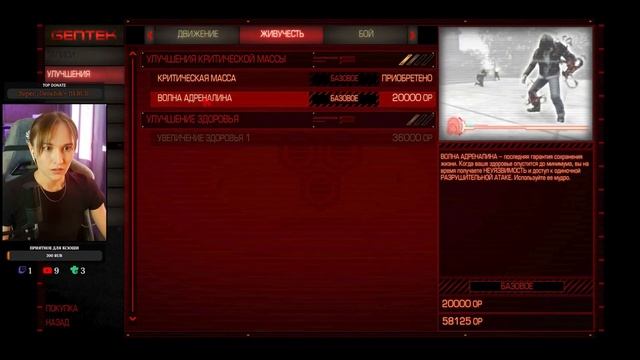 Прохождение Prototype (2009) на русском FullHD | Прототип (2009) Стрим #1 смотреть онлайн