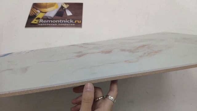 Кварцвиниловая плитка SPC Stronghold, коллекция Prague, «Мрамор бежевый 07» 4845400 смотреть онлайн
