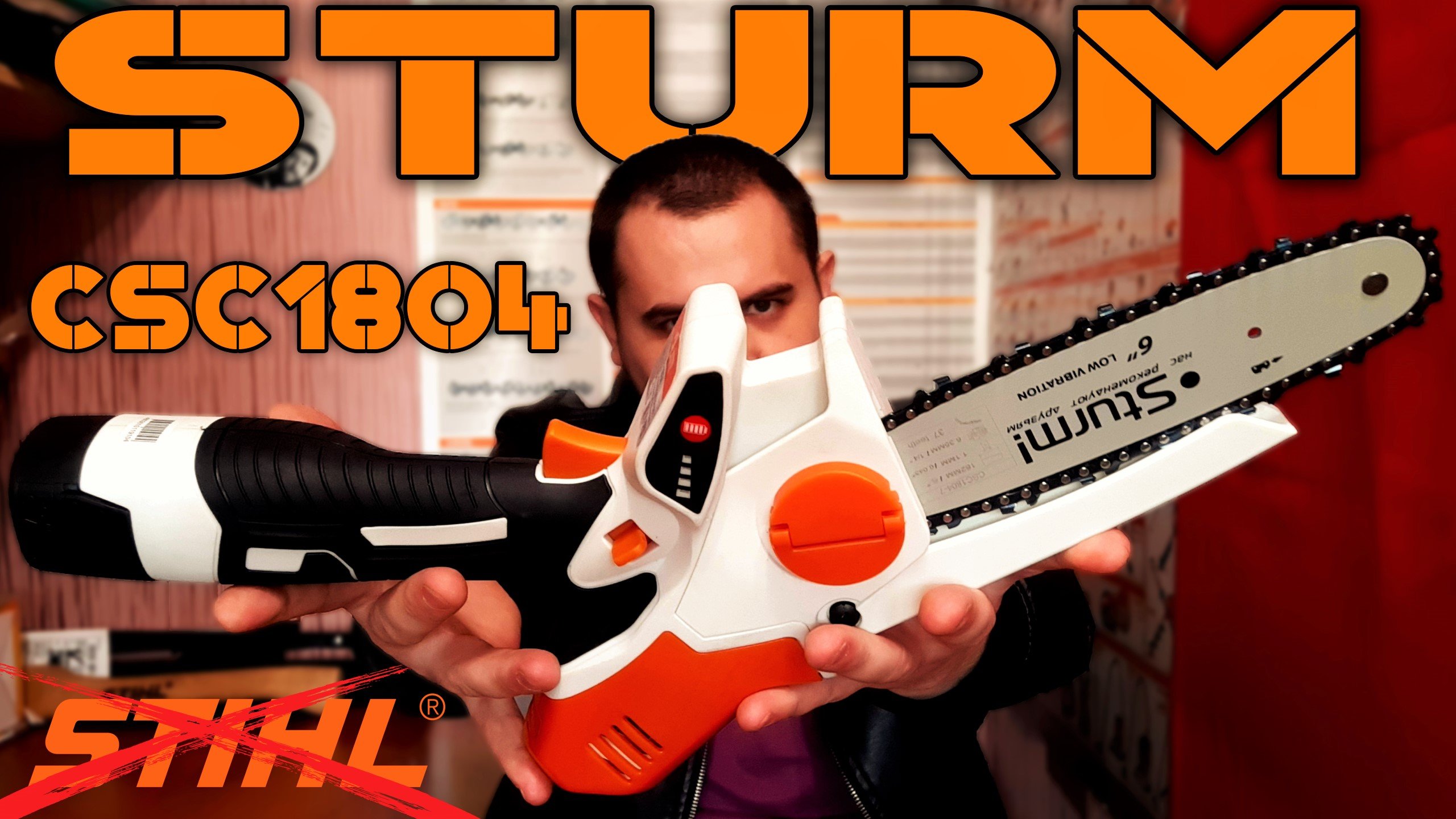 Цепная Мини Пила аккумуляторная Sturm! CSC1804 смотреть онлайн