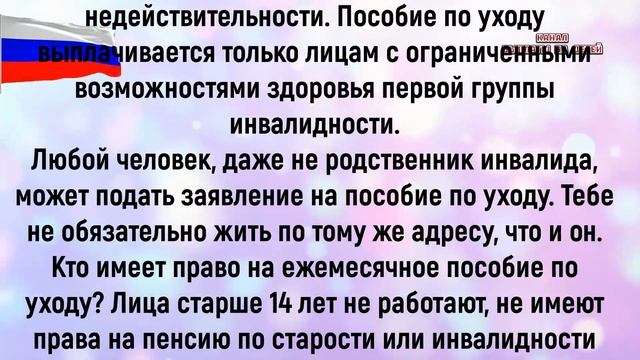 Госдума заявила будет повторная выплата на детей до 18 лет по 10 000 рублей с 17 сентября смотреть онлайн