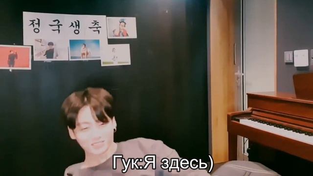 У тебя милый сын//Ты мне нравишься// {Jungkook} смотреть онлайн