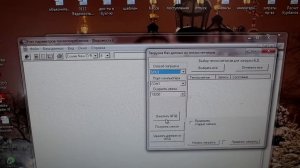 Снятие показаний теплосчетчика КМ-5 с помощью УПД-32