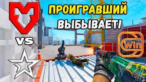 ПОСЛЕДНИЙ ШАНС! MOUZ vs Complexity - ХАЙЛАЙТЫ - ESL Pro League Season 20 | КС2 смотреть онлайн