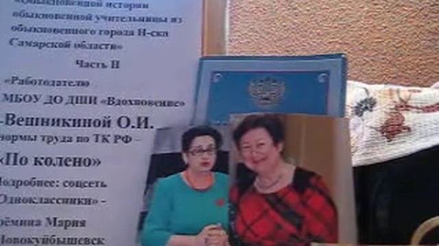Часть 2 АЛЛО.ПРОЦВЕТАЮЩАЯ РОССИЯ.НА СВЯЗИ,У ПОМОЙКИНОЙ ЧЕРТЫ,ВЕТЕРАН ТРУДА САМАРСКОЙ ОБЛАСТИ. смотреть онлайн