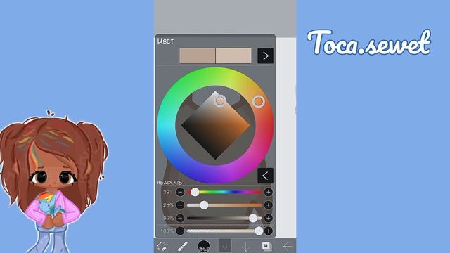{?} Як намалювати одяг для артів? // тока бока // toca boca // toca sewet смотреть онлайн