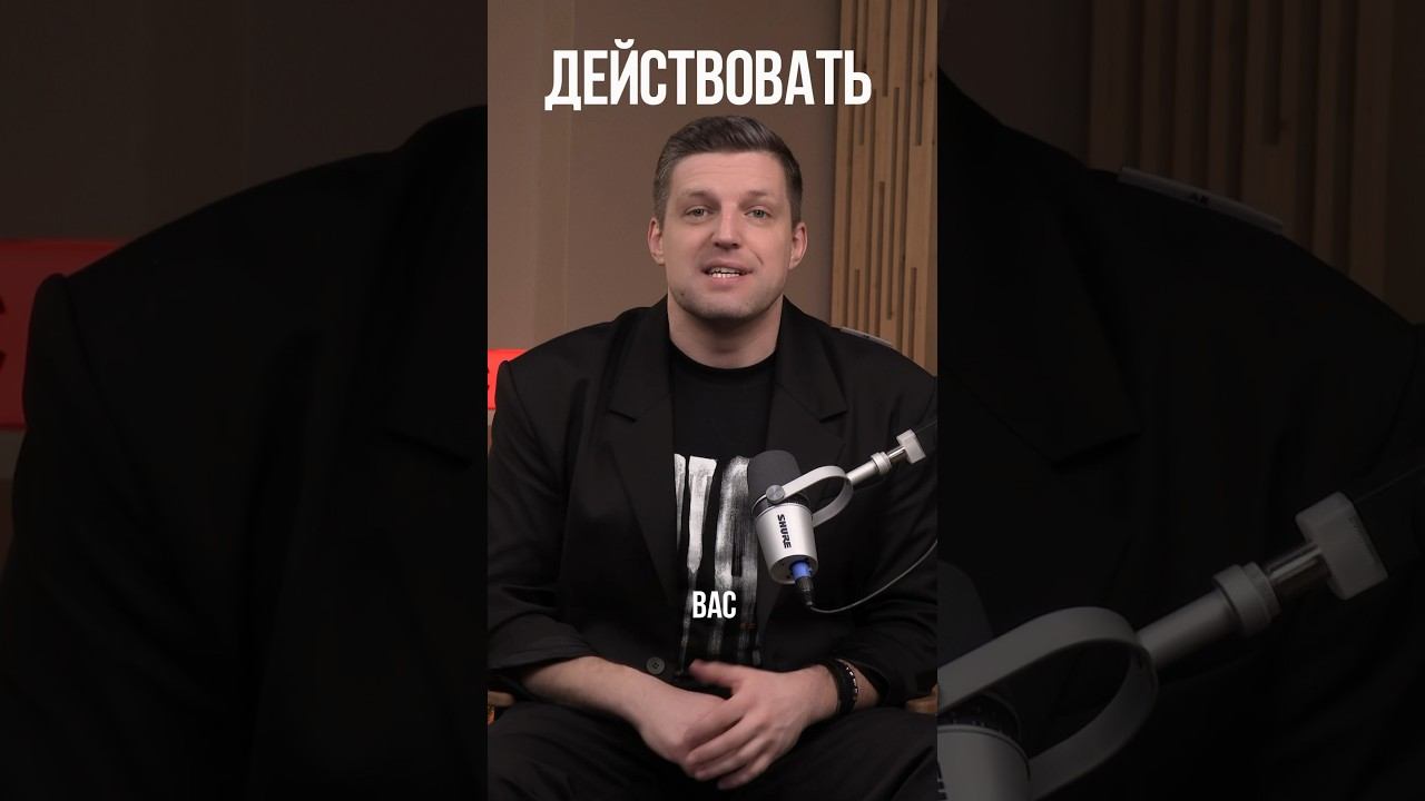 Всего один вопрос, который заставит вас действовать #shorts смотреть онлайн
