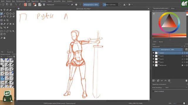 Рисовалка #4 / Свободный формат смотреть онлайн