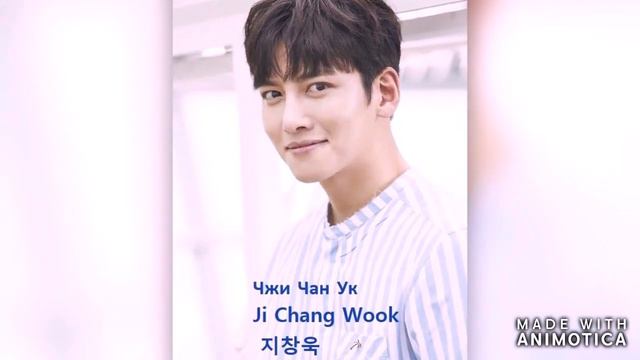 Топ 4 дорамы с участием Чжи Чан Ука /Ji Chang Wook /지창욱