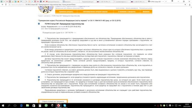 Как Сделать Легко и Просто