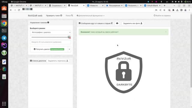 Социальная инженерия или атака которую вы просто не заметите [CyberWeekend] смотреть онлайн