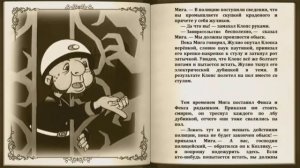 Незнайка на Луне 12 Ночное предприятие.mp4