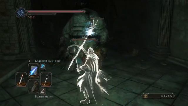 Dark Souls II #13 | Держим путь к моментальному скипу стрима (Запись стрима) смотреть онлайн