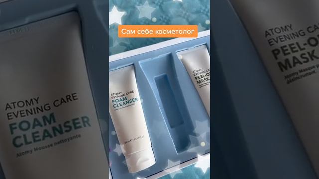 Атоми смотреть онлайн