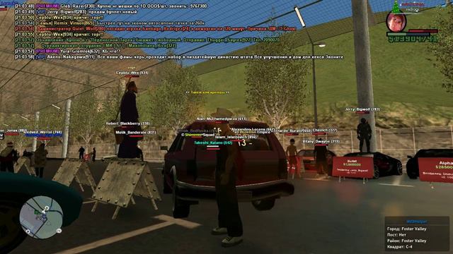 ДБ+МГ+ОСК родных смотреть онлайн