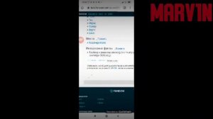 KOMPUTERSEM - БОМБИТ! / ЧАСТЬ 2