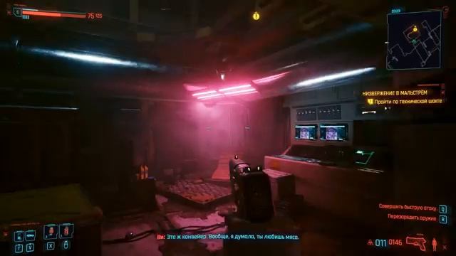 Прохождение Cyberpunk 2077 [4K] | НАКАЗАЛ ОЧЕНЬ НАГЛЫХ И АГРЕССИВНЫХ ЛЮДЕЙ #5 смотреть онлайн