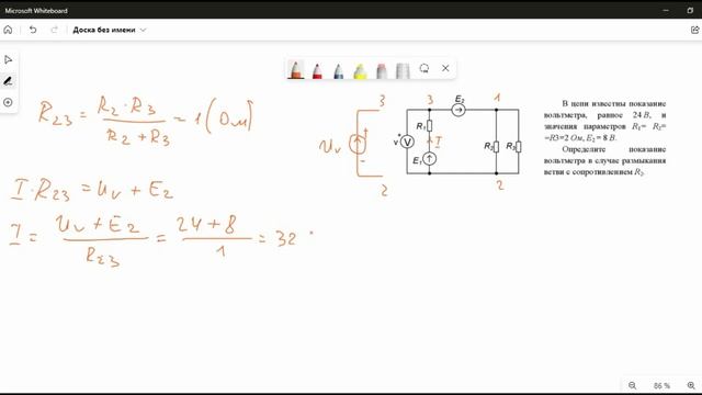 Олимпиадная задача по ТОЭ #4. Постоянный ток. Определить показание вольтметра