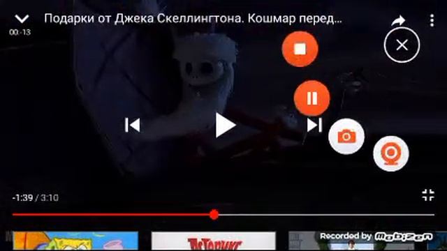 Подарки джека на Рождество кошмар перед Рождеством 1993 года смотреть онлайн