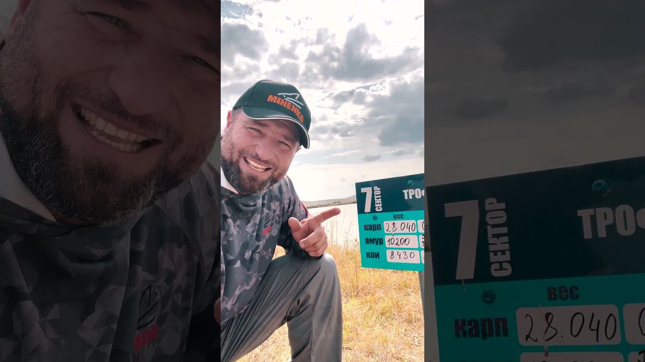 Охота за карпом 30+. Начало. Водоём не для слабонервных. Бывали здесь ? смотреть онлайн