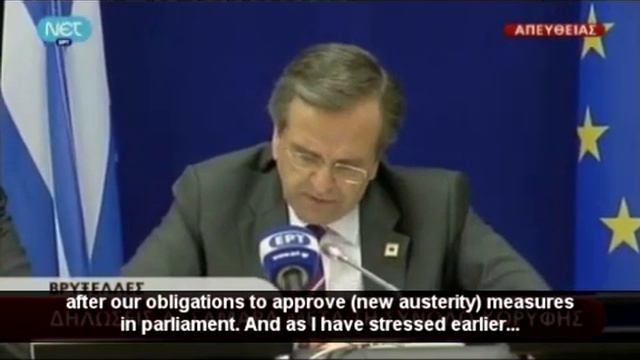 Samaras: Greece will get the money смотреть онлайн
