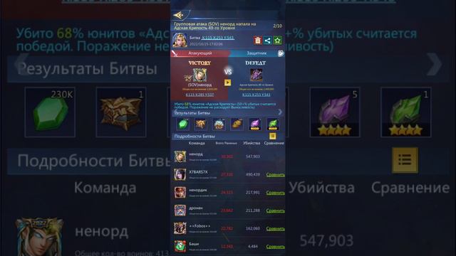 Puzzles & Conquest. Адская крепость 46-50. смотреть онлайн