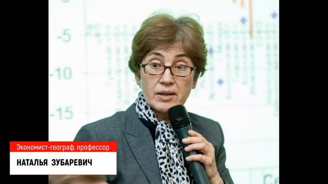 НАТАЛЬЯ ЗУБАРЕВИЧ. Прогнозировать политику я не готова. У меня нет квалификации врача. смотреть онлайн