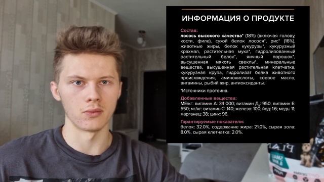 ОБЗОР КОРМА PROPLAN ДЛЯ ЩЕНКОВ МЕЛКИХ ПОРОД