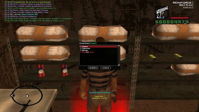 САМАЯ ХУДШАЯ БАНДА НА СЕРВЕРЕ! - GTA SA:MP ReinForce Rp. смотреть онлайн