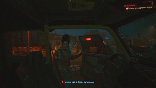 Cyberpunk 2077 PS5 [4K] - На перепутье (#39) смотреть онлайн